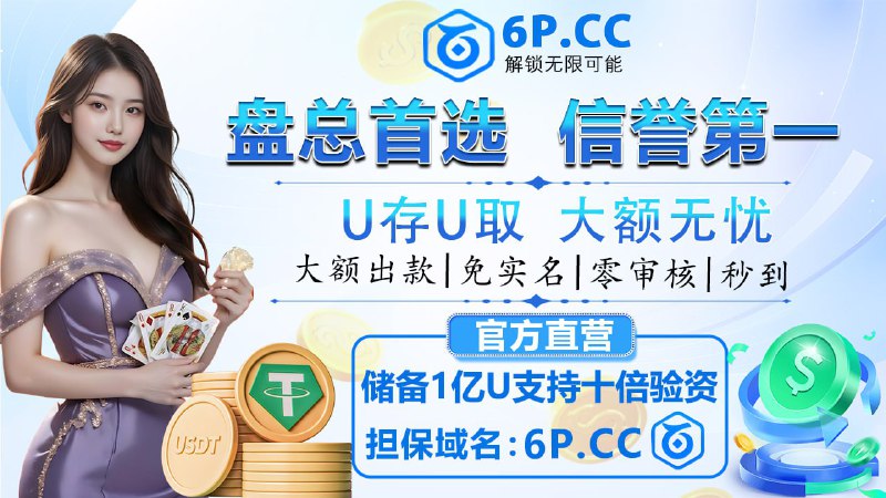 ⚡️😄😃😄😄😄😃😄  😰🫢🫢🫢🫢🫢🫢🫢😧🤫😄😄信用保障！支持十倍验资！ 担保域名