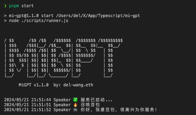 #GitHub #ChatGPT #AI #工具 🟠 MiGPT - 将小爱音箱接入 ChatGPT 和豆包▎项目功能