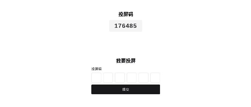 #GitHub #工具📱 WebRTC Screen Mirror - 屏幕共享工具 ▎项目介绍