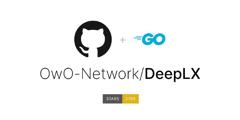 #GitHub #API #翻译🪶 DeepLX - 一个第三方不限量的 DeepL 翻译 API▎项目功能