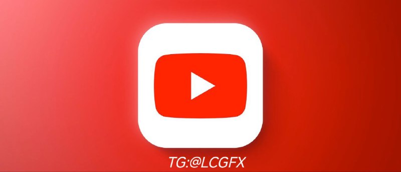 📺 YouTube 第三方客户端合集📱 #Android⏺RV𝕏 YT个人自用，体验最好，基于 Revancify 构建，功能非常多，无广告自定义设置等等，还提供 ROOT 版和各种图标主题，还有相关 YTM、Reddit、Twitter 等软件的修改版⏺NewPipe（开源）开源轻量级 YouTube 第三方，直观、功能丰富且隐私友好⏺LibreTube（开源）YouTube 替代前端，支持 SponsorBlock、视频章节、用户播放列表等等，还能看会员专享？⏺Clipious（开源）用于 invidious 的 Android 客户端应用程序，以隐私为中心的 youtube 前端⏺SkyTube（开源）适用于 Android 的 copyleft libre / 开源 YouTube 播放器，没有广告⏺SongTube（开源）简单而美丽的应用程序，使用 Flutter 制作，可从 YouTube 下载媒体⏺SmartTube（开源）适用于运行 Android 操作系统的机顶盒和电视的高级播放器⏺Namida（开源）一个漂亮且功能丰富的音乐和视频播放器，支持 Youtube⏺PipePipe（开源）可让您在没有帐户的情况下浏览 YouTube、NicoNico 和 BiliBili⏺GreenTuber（破解）第三方油管 YouTube APP，无广告免登录，还可以直接下载，原版要钱，这是破解版⏺SnapTube Pro（破解）虽然这款软件是用来下载 YouTube 视频的，不过功能很全面，完全可以当第三方使用⏺ VueTube🌐一些下载工具如 Seal、YTDLnis、YVideo Downloader、Ucmate📱 #iOS⏺uYouPlus⏺YTLitePlus⏺iVanced⏺YouTube++⏺PreTub⏺OiTube⏺ VueTube🌐还有一种方法就是使用如 Shadowrockt、QX、Surge 的去广告规则，可以在频道 Resources 此贴查找💻 #Desktop⏺FreeTube⏺Invidious⏺Piped🌐桌面版网页，直接装 uBlock Origin 或者 AdGuard 即可，或者装 YouTube 去广告脚本，可以说是最全了吧！✈️@LCGFX⭐️#软件 #合集 #第三方