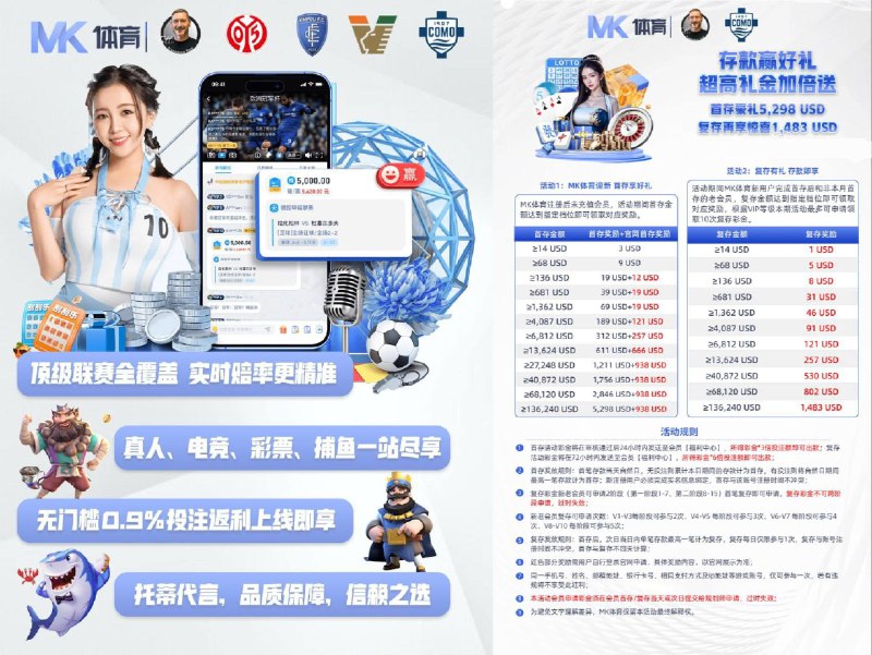 😀😀😀😀😀😀😀                                                                                                                                                                                                                                    😑🤔😵‍💫🤐盛世华诞 · MK飞投与您同庆 😑🙄🫨🥱👍MK与您相伴，畅玩体育、彩票、视讯、电子，享受公平公正的极致体验