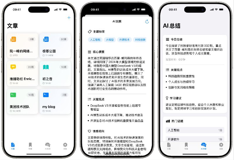 #软件 #开源 #RSS #AI🌐 RLLM - 一款由 LLM 驱动的 RSS 阅读器▎软件平台