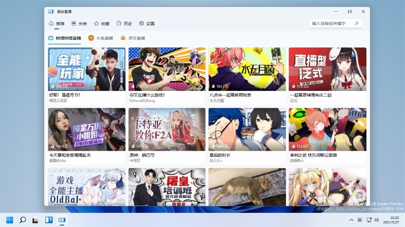 #软件 #直播 #开源💎 AllLive - 多平台聚合直播软件▎软件平台