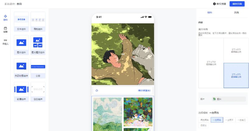 #GitHub #工具🖼 云搭 - 强大、开源、免费的可视化搭建解决方案▎项目功能