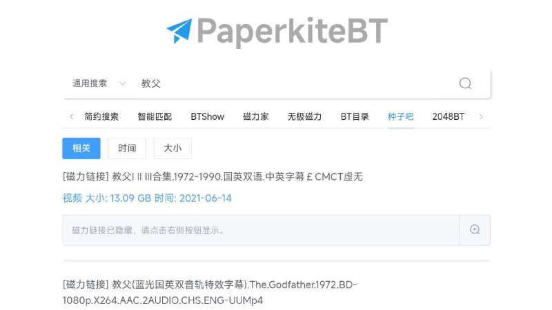 #网站 #磁力🌐 纸鸢磁力 - 支持实时预览的磁力搜索工具▎网站介绍