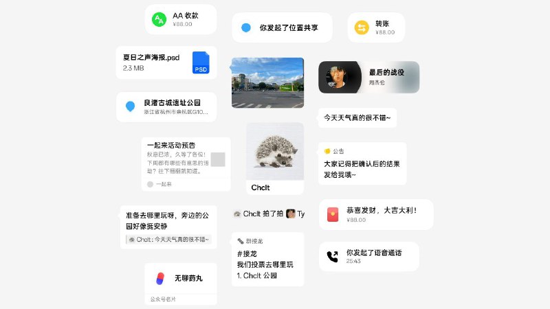 #网站 #备份 #开源🐳 OhMyWeChat - 微信备份与数据报告生成▎网站介绍