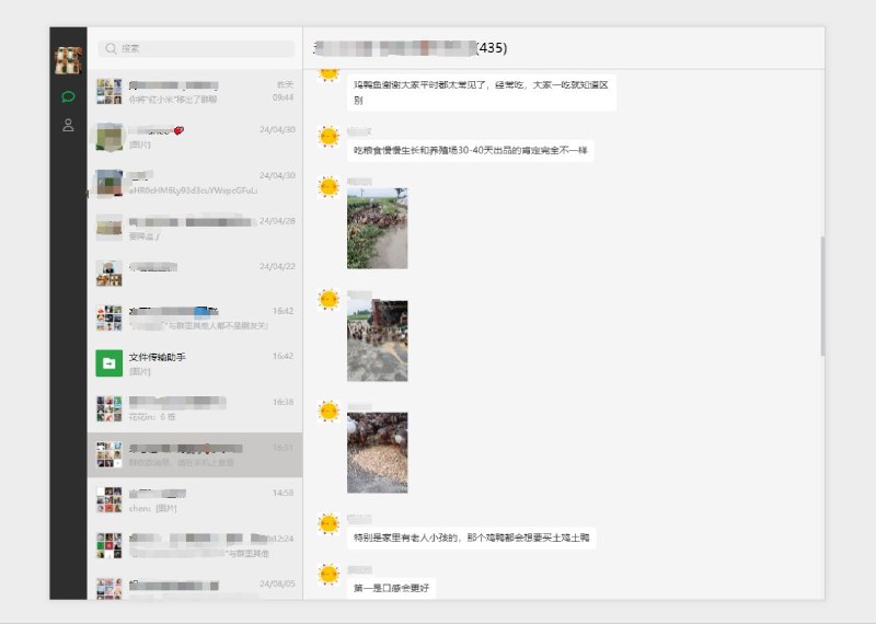 #备份 #工具😛 云朵备份 - 高度还原的微信云备份工具▎项目功能