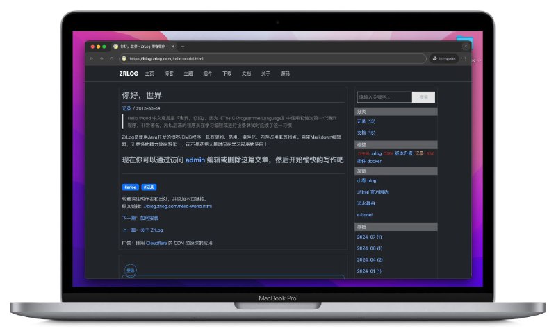 #GitHub #博客👁 ZRLOG - 好用的开源 Java 博客程序▎项目功能