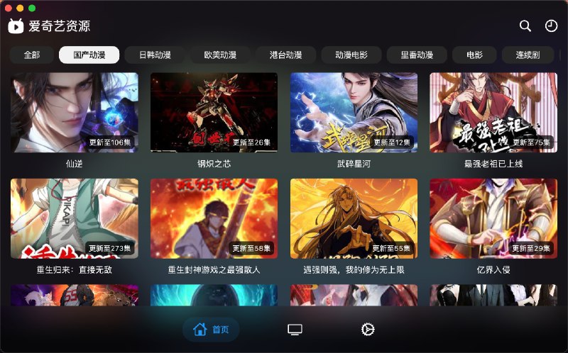 ⭐️ #软件 #影视 #开源🐱 小猫影视 - 跨平台开源影视资源播放器▎软件平台