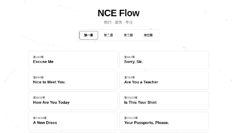 ⭐️ #GITHUB #外语🔊 NCE Flow - 新概念英语在线点读工具▎项目介绍