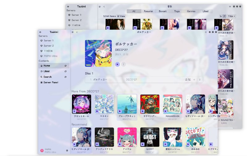 #软件 #影视 #开源 #播放器 #第三方▶️ Tsukimi - 简单的第三方 Emby 客户端▎软件功能