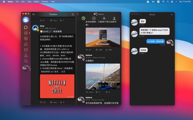 #软件 #第三方📱 Maipo - 轻量级全功能微博第三方客户端▎软件功能