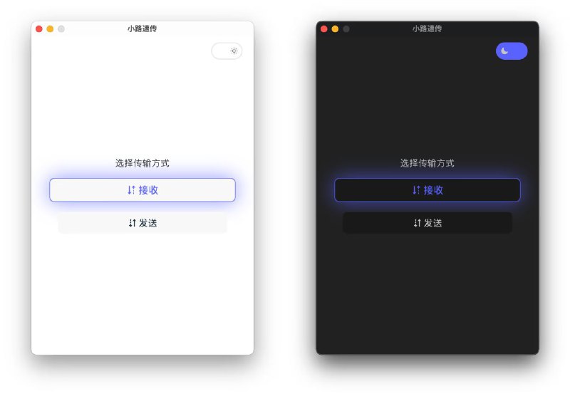 #软件 #传输 #开源📶 ALLEY - 开源轻量级局域网文件互传工具▎软件功能