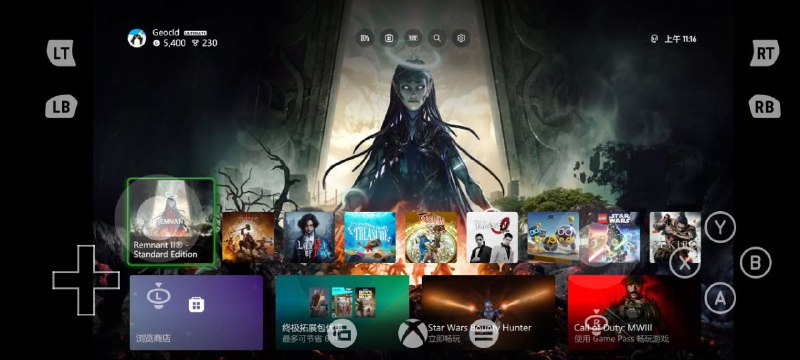 #软件 #工具 #游戏 #开源🌐 XStreaming - 开源 Xbox/云游戏串流工具▎软件平台