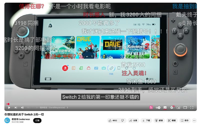 ⭐️ #插件 #工具 #开源🖥 B2Y -  YouTube 同步显示 Bilibili 弹幕▎插件平台