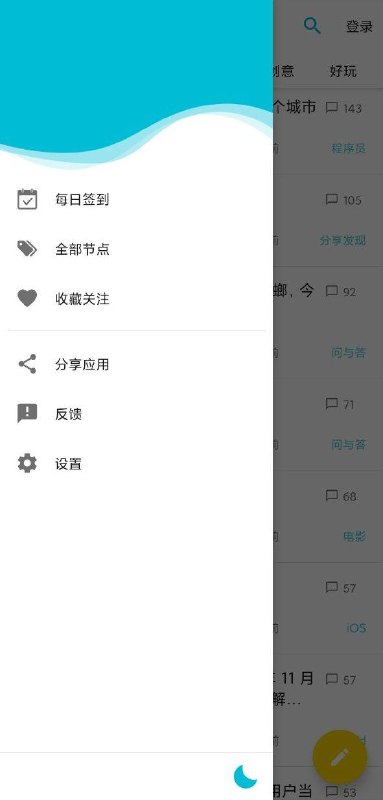 「v2ex-simple」一款简单的v2ex第三方开源应用这个项目挺早，今天更新介绍一下基本功能