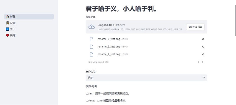 #软件 #图像 #开源🖼 DaYe PhotoStudio-2 - 免费图像处理软件▎软件平台