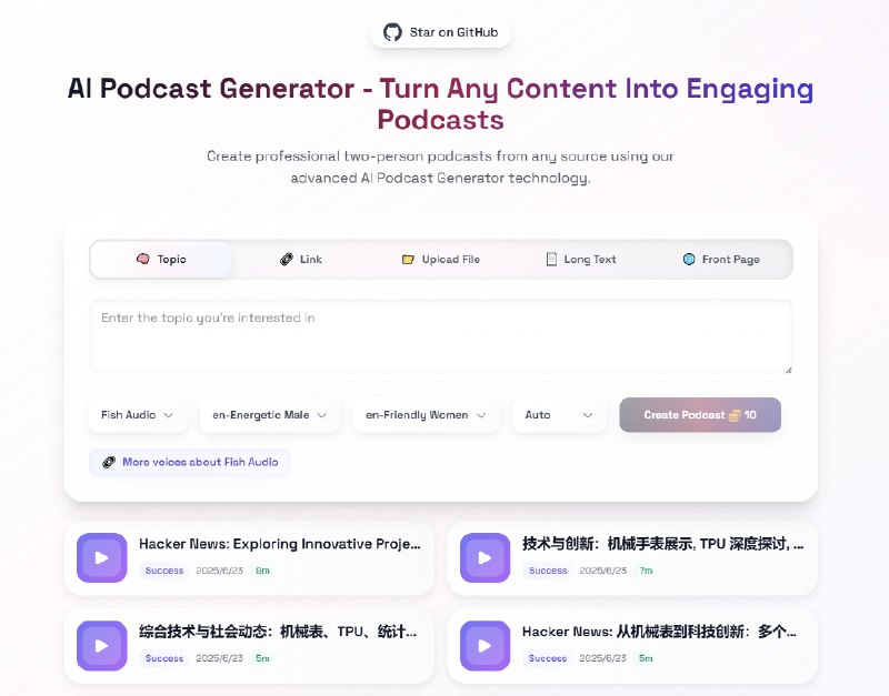 ⭐️ #GITHUB #AI #播客🎧 Twocast - AI 播客/双人播客生成器▎项目介绍