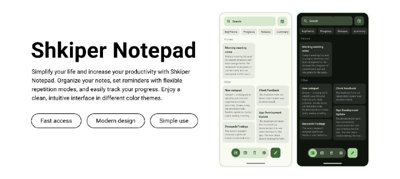 #软件 #笔记 #开源🔨 Shkiper - 现代化 Android 笔记应用▎软件平台