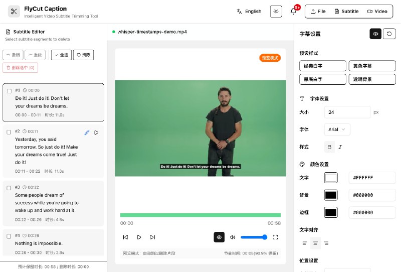 ⭐️ #GITHUB #AI #字幕🎥 FlyCut Caption - 智能视频字幕裁剪工具▎项目介绍