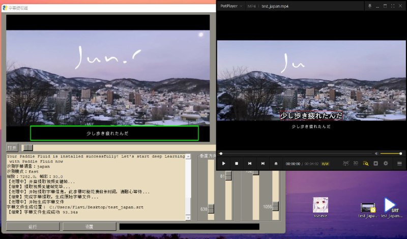 #开源 #软件 #工具 #字幕🎞 Video subtitle extractor▎软件功能