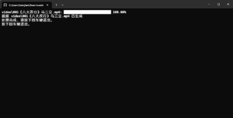 #软件 #工具 #开源 #视频🔥 image2video - 开源音频转视频小工具▎软件功能