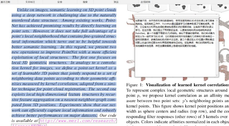 #开源 #软件 #翻译🔖 CopyTranslator🧩 项目地址 | 📥 软件下载 | 🌐 官方网站▎软件功能