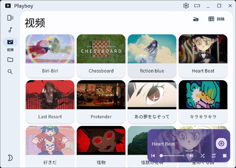 #软件 #开源 #播放器▶️ Playboy - 开源跨平台媒体播放器▎软件功能