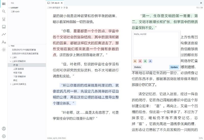 #开源 #电子书 #阅读器📖 Flow🧩 项目地址       |       🌐 在线使用▎网站功能
