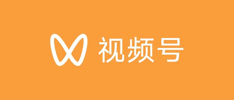 ⭐️ #网站 #工具💬 视频号视频信息查询 - 微信视频号在线下载工具🌐 网站介绍