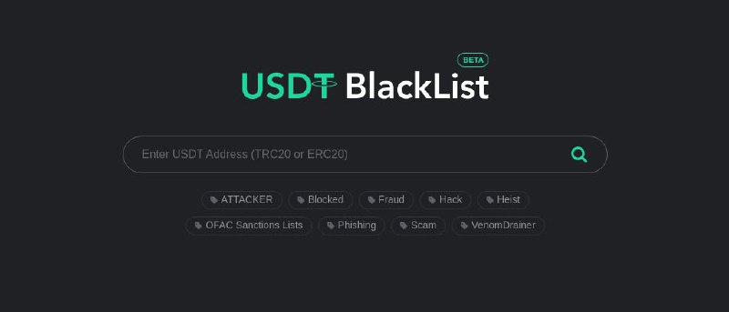 #网站 #工具💵 USDT BlackList - 一个检测和标记非法活动加密货币地址的平台▎网站功能