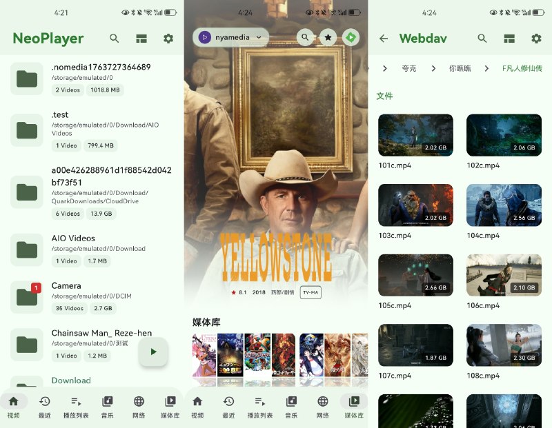 ⭐️ #软件 #工具▶️ NextPlayerCloud - 一个将 OpenList 与 MPV 播放器完美结合的本地播放解决方案▎软件平台