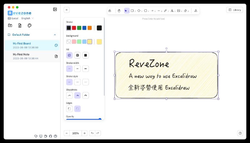 📂 #开源 #软件 #网站 #工具📋 ReveZone▎软件功能