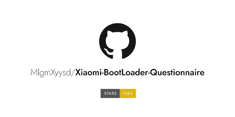 #GitHub #网站📃 Xiaomi BootLoader Questionnaire - 小米 BootLoader《解锁资格答题测试》更新记录▎项目功能