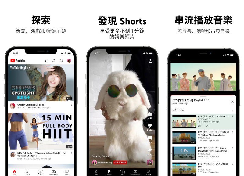 📺 YouTube RVX v20.51.34 + 🎵 YouTube Music RVX v8.50.51 会员高级版 #YouTube✅修改内容