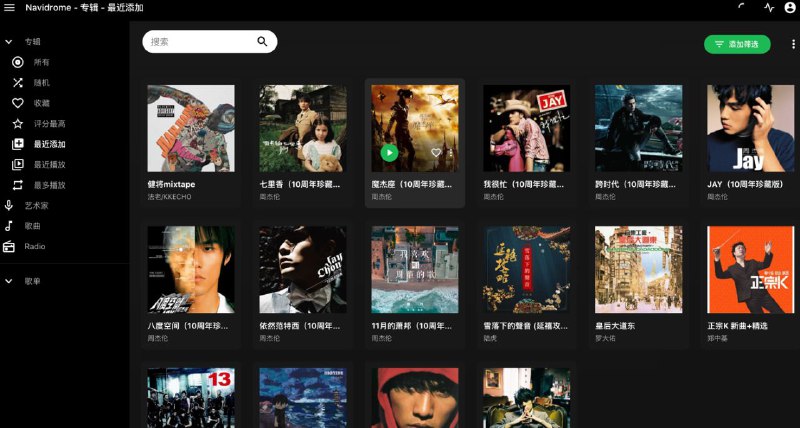 #GitHub #音乐 #工具🎵 Music Tag Web - 一个开源的音乐编辑和刮削工具▎项目功能