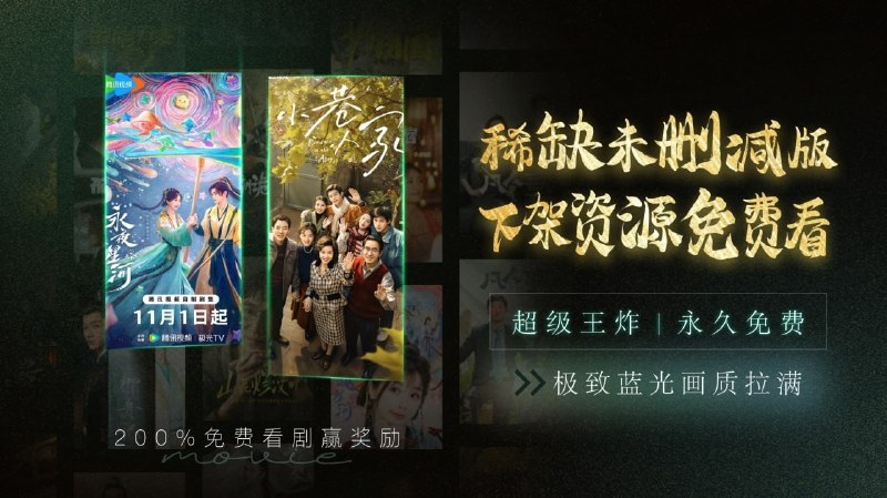 瓜子影视免费版解决海外无法看国内剧集烦恼解决地区限制无法观看问题Netflix，美剧，泰剧，韩剧，日剧，爽剧，热播动漫同步更新