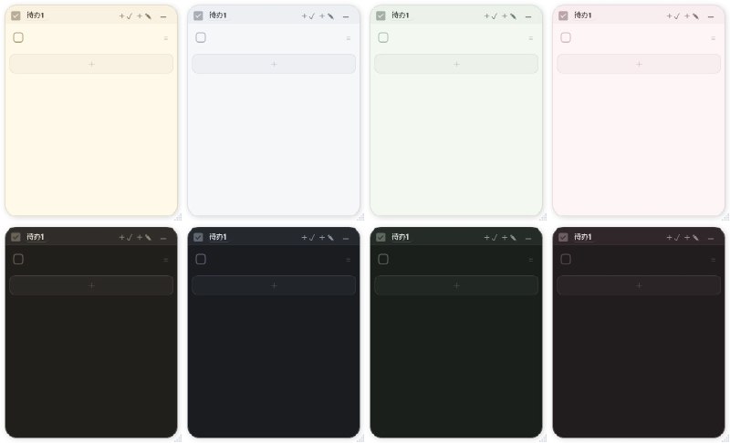 ⭐️ #软件 #工具📃 PaperTodo - 极简 Windows 桌面便签工具▎软件平台