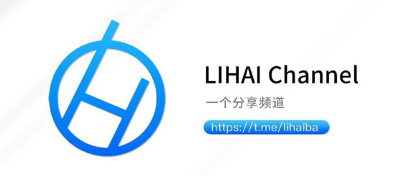 ▎频道推荐