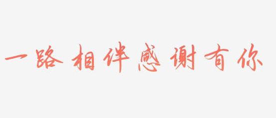 感谢大家的支持和陪伴！谢谢！🧧 AMARU 发送了一个红包💵总金额