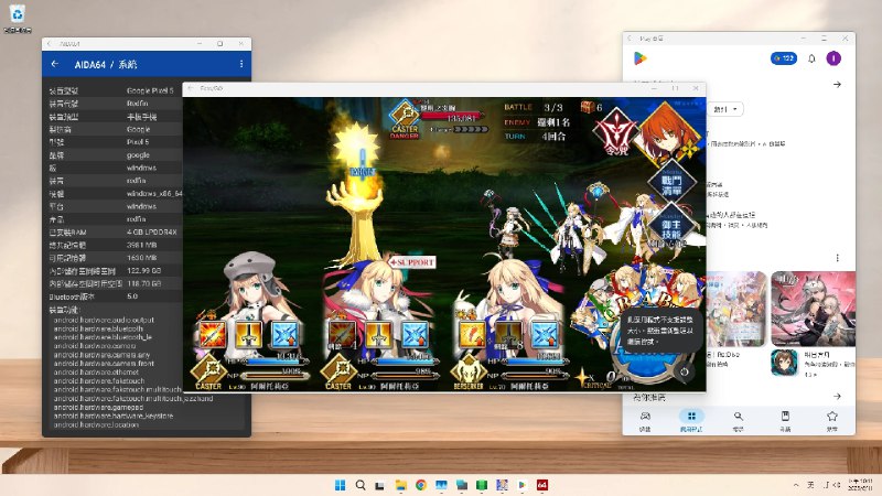 ⭐️ #GITHUB #工具💻 WSABuilds - 在 Windows 系统上原生运行 Android 应用程序▎项目介绍