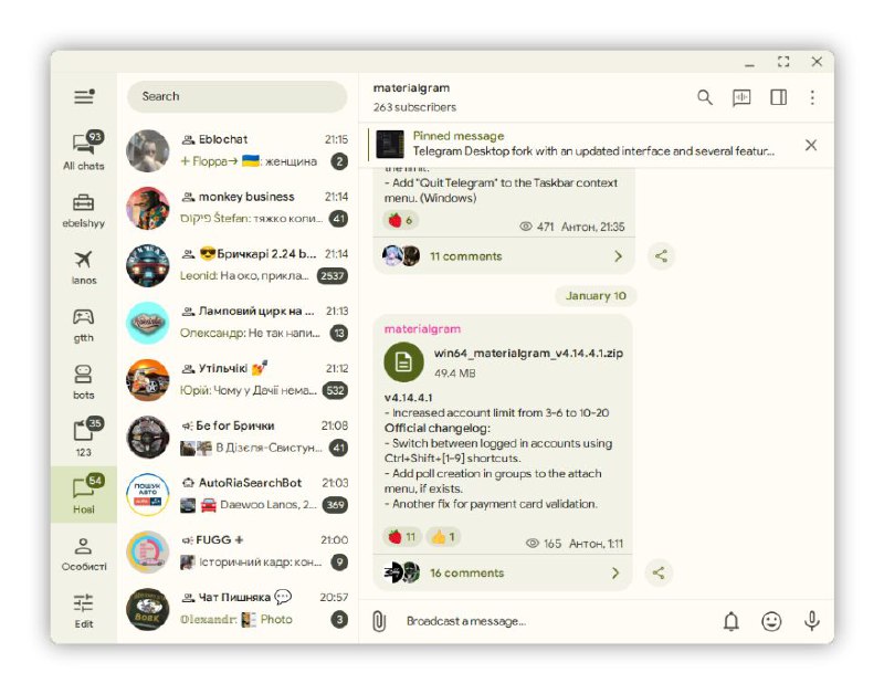#软件 #开源 #第三方 #Telegram🔷 materialgram - 开源跨平台 Telegram 第三方桌面客户端▎软件功能