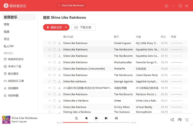 #开源 #软件 #音乐 #第三方🎵  EasyMusic（很容易音乐）🧩 项目地址       |       📥 软件下载▎软件功能