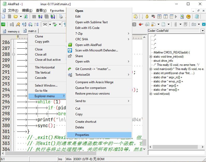 #软件 #工具 #开源📄 AkelPad - 开源轻量级 Windows 文本编辑器▎软件功能