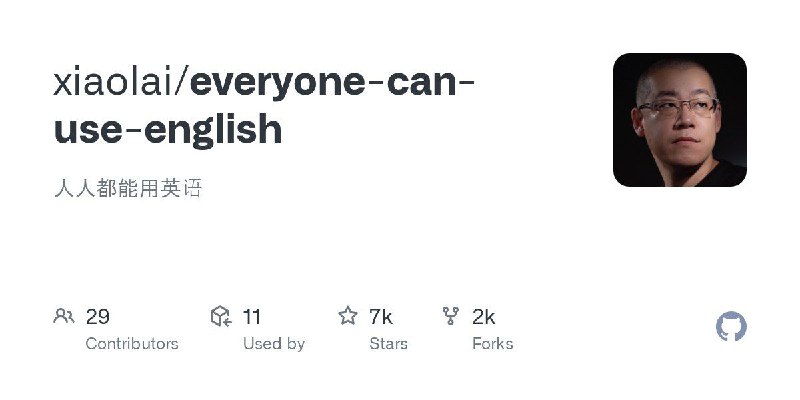 📂 #Github #外语📃  everyone-can-use-english▎项目功能