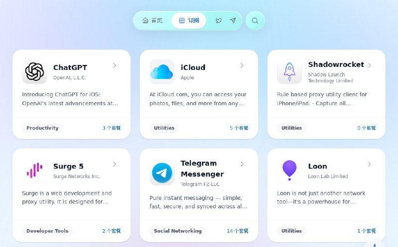 ⭐️ #网站 #工具🌈 App Store Pric - 实时抓取并对比全球各大区 App Store 的应用价格▎网站介绍