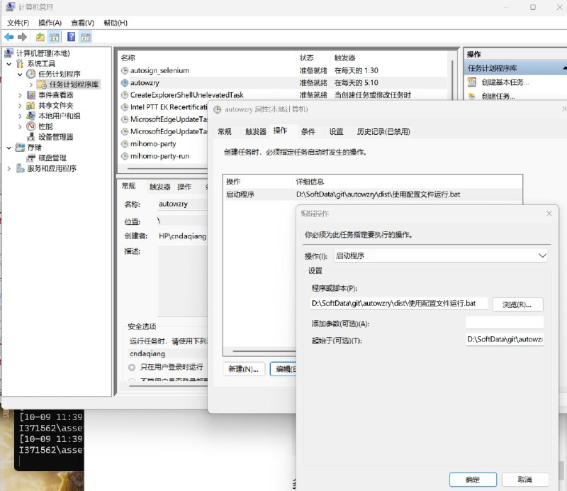 ⭐️ #软件 #工具 #开源🎮 autowzry - 王者荣耀农活自动化运行工具▎软件平台
