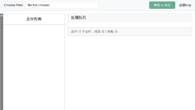 #插件 #开源 #电子书🌐 wrx 魏如雪 - 微信读书导出书籍 epub▎插件功能
