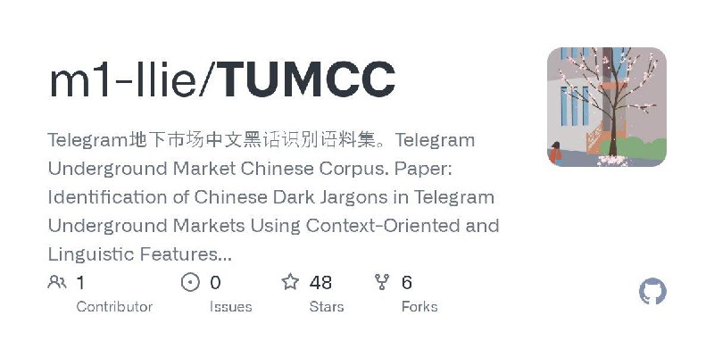 📂 #Github #资料👁 TUMCC▎项目功能